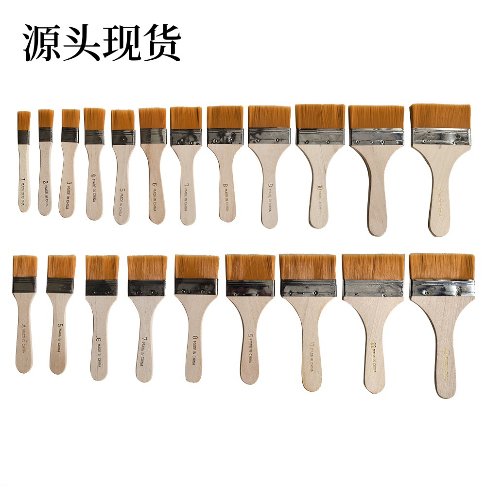 1-12号尼龙毛油画板刷黄毛白毛烧烤刷子除尘胶水毛刷儿童美术笔刷