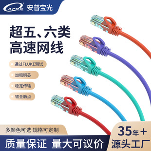 超六类非屏蔽彩色水晶头多规格成品网络跳线 CAT6A千兆网线双绞线-阿里巴巴