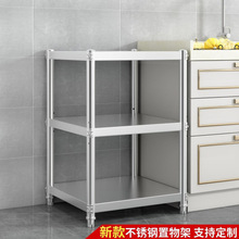 不锈钢厨房置物架家用落地三层收纳锅架微波炉架子烤箱架储物菜架