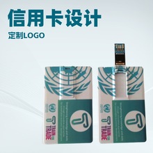 ��Ƭ��ƬU�P ���Q���N�}�Q�����N�YƷٛƷ ֧�ֶ���LOGO