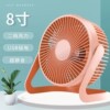 Table small air fan for elementary school students, 4inch, 6inch, 8inch, wholesale