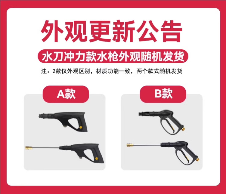 Guide Car High-Pressure Water Pump for Home Use 220V High-Power Car Wash Gun Powerful Car Washer