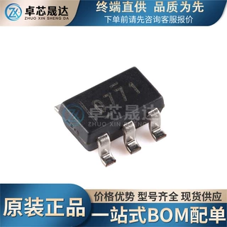 全新原装TI DAC7571IDBVR 丝印D771 SOT-23-6 12位数模转换器芯片