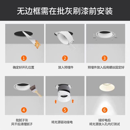 Edge-plate concealed borderless spotlights with integrated Mijia smart LED lighting, deep cup anti-glare hidden in-wall downlights