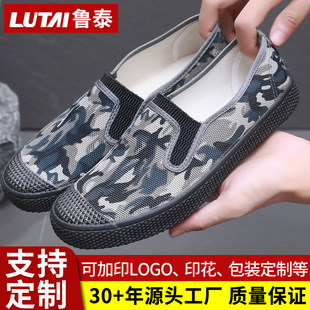 ��̩���ƽ��Ь�����zЬ�ڱ�Ь�ڄ�Ь�p��͎����z��ĥ������zЬ