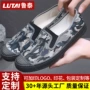 鲁泰轻便厚底定制解放鞋