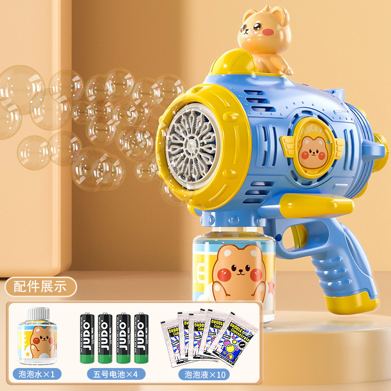 우주선 버블머신 블루 [버블수 1병 + 전기 4개 + 버블액 10팩]