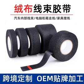 工业产品胶带;封装打包胶带;电子产品胶带