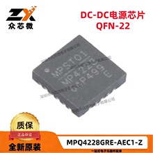 ԭװ��ƷMPQ4228GRE-AEC1-Z 22-QFN(4x4) 4.2V~36V 3A ��ѹ��