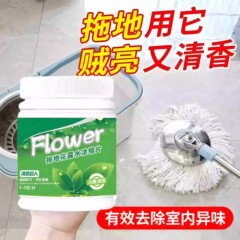 床を引きずって花露を濃縮して泡のタイルの床に持続的に香りを残してきれいにして味を残して汚れを取り除いて異臭を取り除きます。