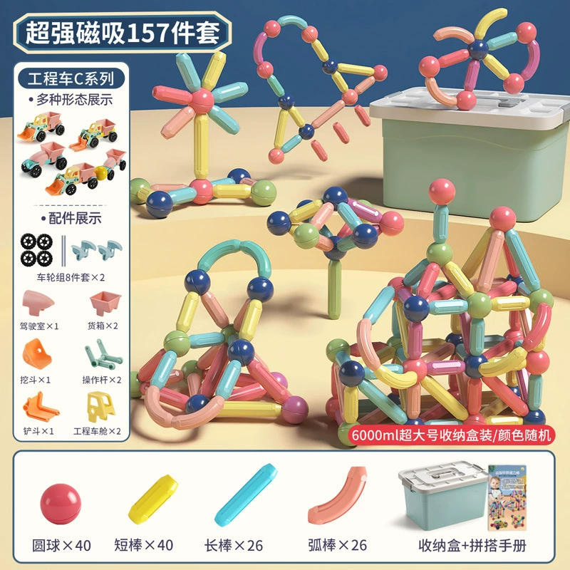 Magnetic Smart Building Set — Variable Constructor, Early Education STEM Toy