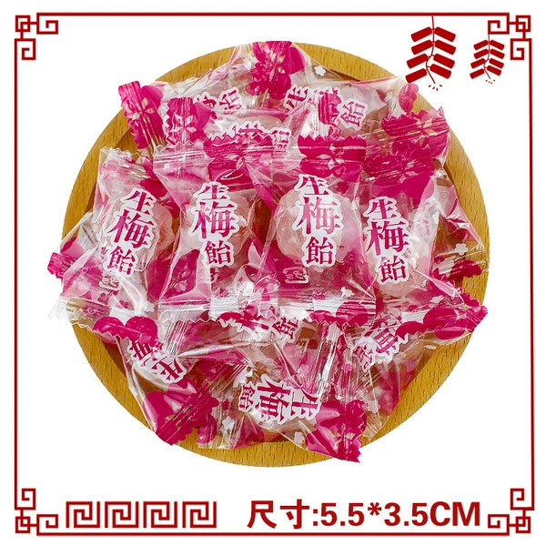 Libensheng plum jelly 60 pieces【Japan】