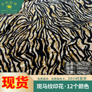 2025�¿Ƥ���R�y�����z�q���� Ұ�����A���b��Ҿ��Ʒ�q��