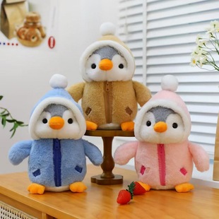Plush Toys New Doll Machine Doll Cute High-Looking Living Room Ornaments Doll Children's Comfort Doll Gift