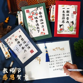节庆用品;灯笼;扇子
