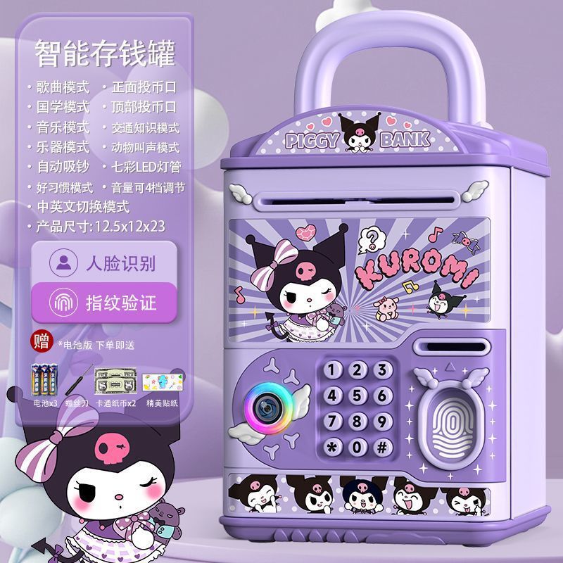 貯金箱 クレヨンしんちゃん 貯金箱 女の子 ネットセレブ 子供用貯金箱 イン高価値 大容量貯金箱|undefined