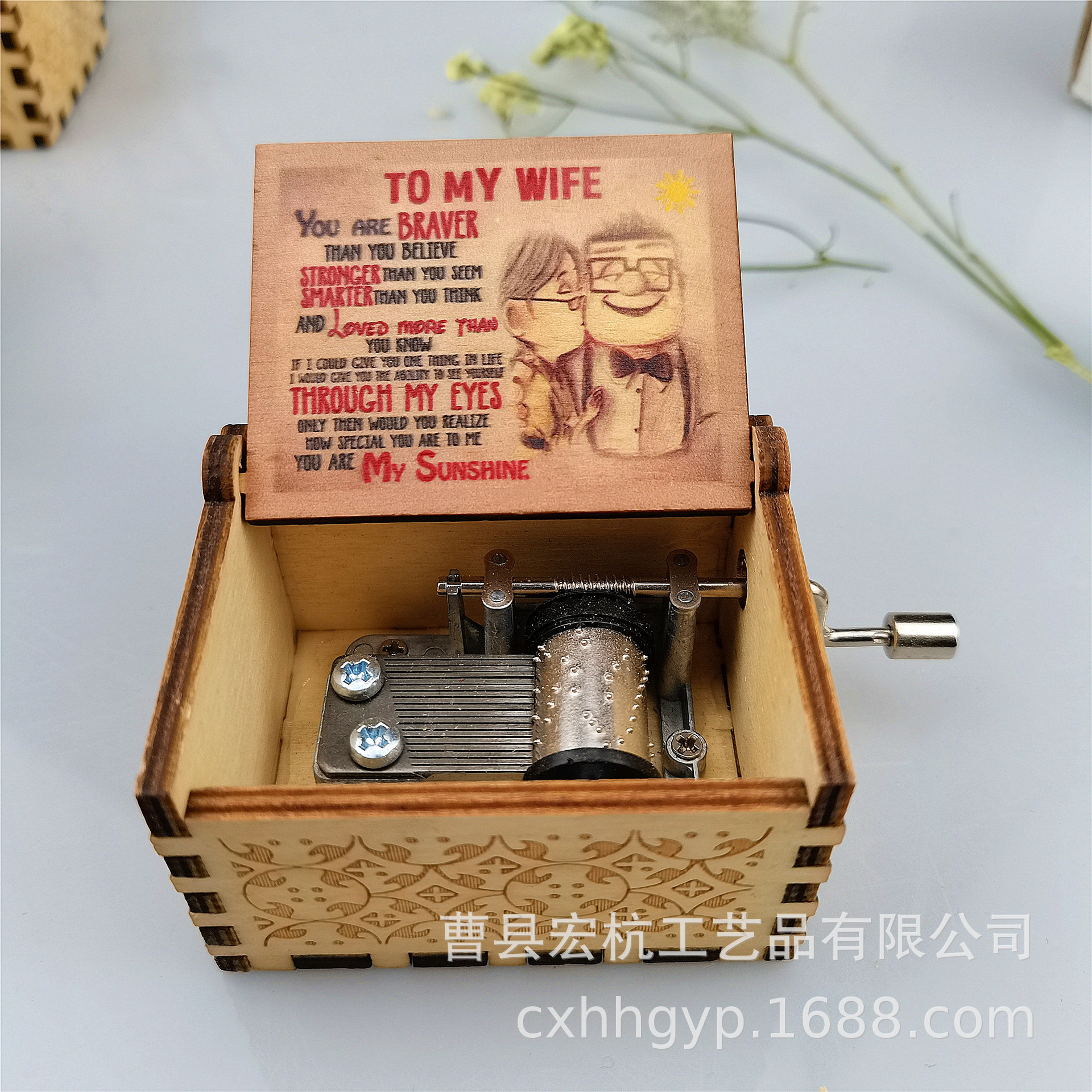 棕色调彩色送妻子