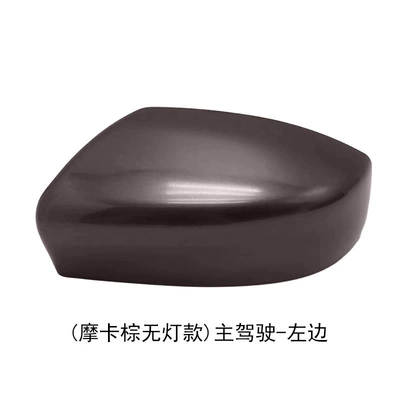 Rear mirror/rearview mirror assembly Mirror Housing, 12 Models to - mocha-brown-on-the-left-side-of-the-main-driver-without-light-hole