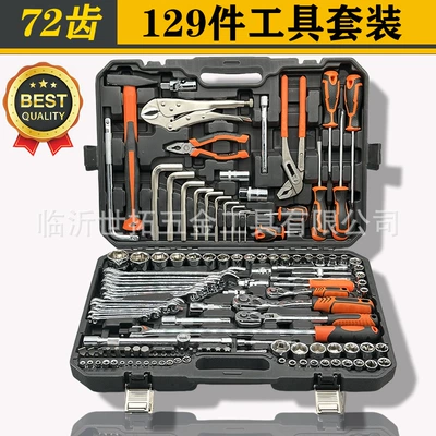 Set Socket Wrench Combination Board | Mühərrik tənzimləmə alətləri - black-box-129-piece-set-with-72-teeth-large-quantity-and-low-price-factory-direct-sales