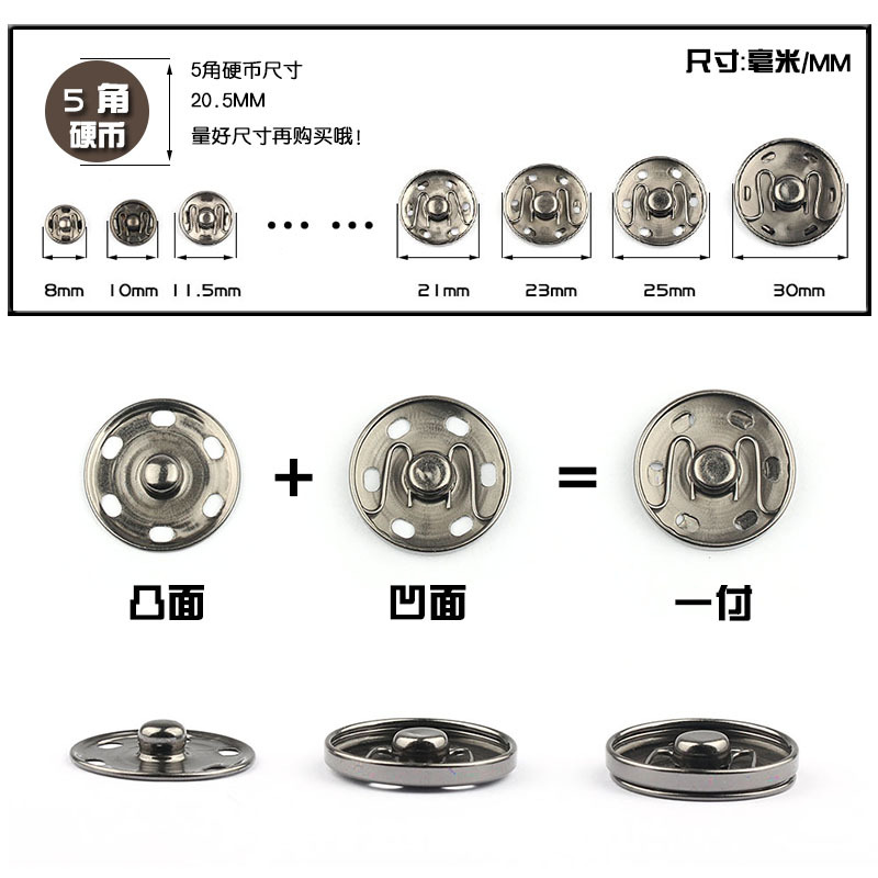 Fabricante venta al por mayor metal hebilla oculta cobre botón a presión/botón metal hebilla invisible abrigo trench abrigo suéter botón en stock