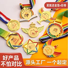 奖牌;冰箱贴;奖杯