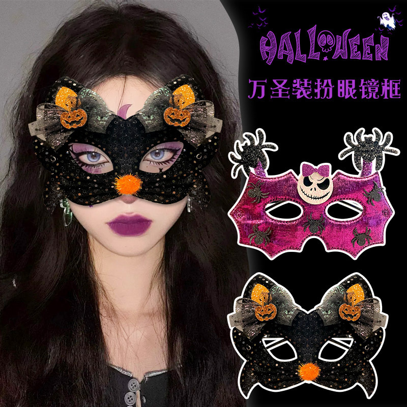 万圣节装饰用品聚会装扮搞怪眼镜框鬼节活动拍照用品发光南瓜眼镜|undefined