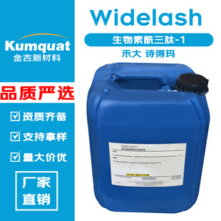 �̴� Ԋ�ì� Widelash ������������-1 ��ë�o�� ���yƷԭ��