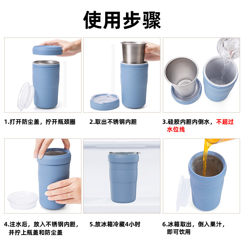 新しい高速冷却アイスカップコーヒーカップ 0 稀释アイスウォーターカップ二重層断熱ドリンクカップアイス冷却カップ|undefined