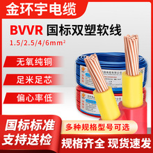 ��h��BVVR�����~о�p�Ӷ��ܛ��1.5/2.5/4ƽ�����b�����o�׾�