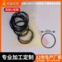 减震防水30mm黑色密封圈