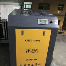 优质优惠二手成色新欧克尔螺杆式空压机OKL-20A/15kw/20hp