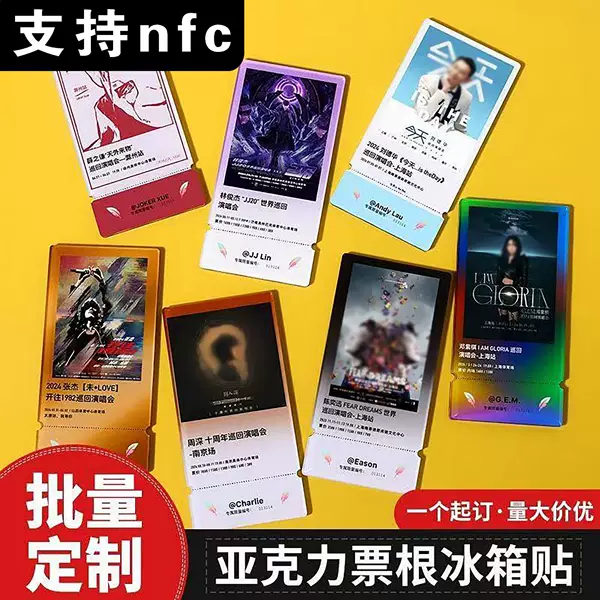 Ticket Stub Acrylic Refrigerator Magnet Customized Star Concert Ticket Support Souvenir DIY Personalized Creative Magnet