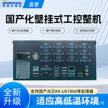 �����_���a�ń�Ƕ��ʽ���ؙC��оKX-U6780A ֧������ϵ�y�y��ϵ�y