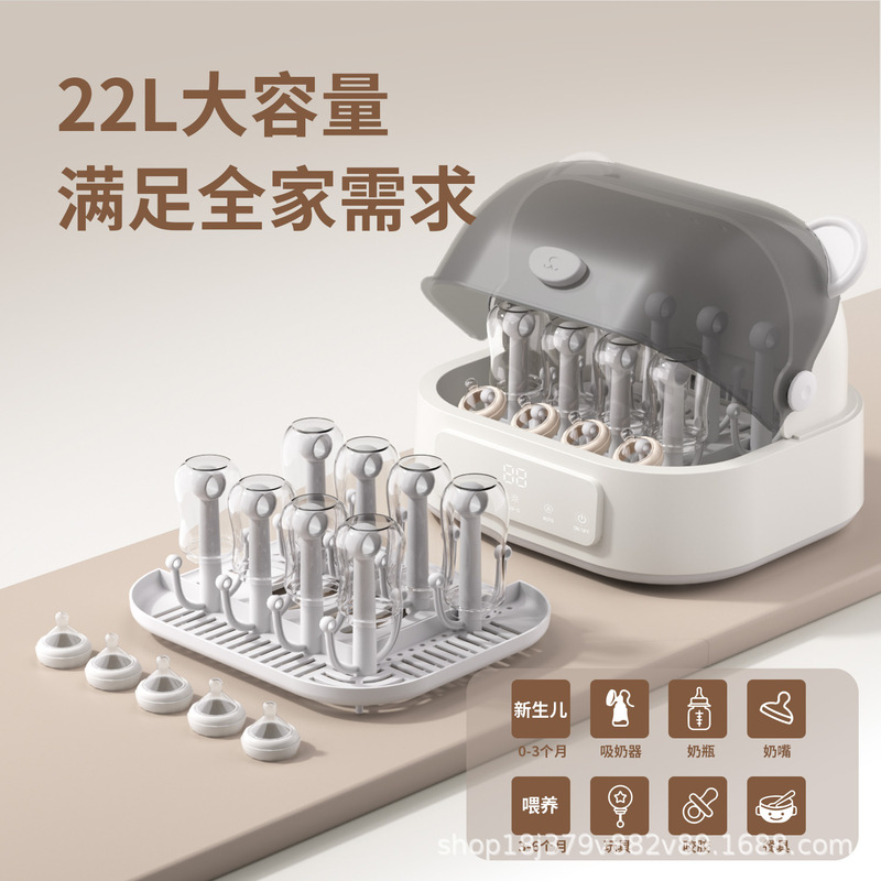 卸売哺乳瓶滅菌器家庭用小型ベビー滅菌器ベビー多機能おもちゃ食器乾燥|undefined