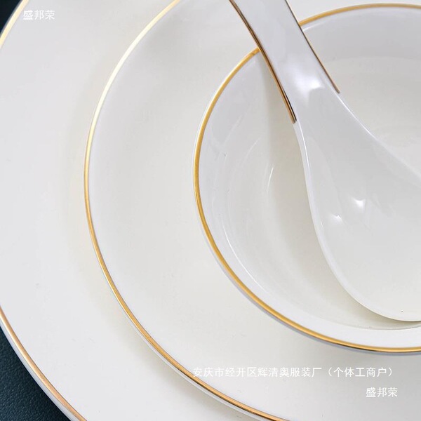 Tableware