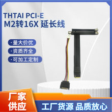 THTAI M.2�DPCIE 16X�@�����L���̑B���L���@���о��o���W���ӿ�