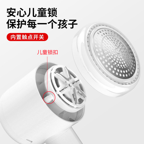 Home Use Fur Ball Trimmer Charging Removal Ball Sweater Knife Head Scraper Suction Sticky Hair Remover Home Use Shaver Anti-Ball Magic Tool 