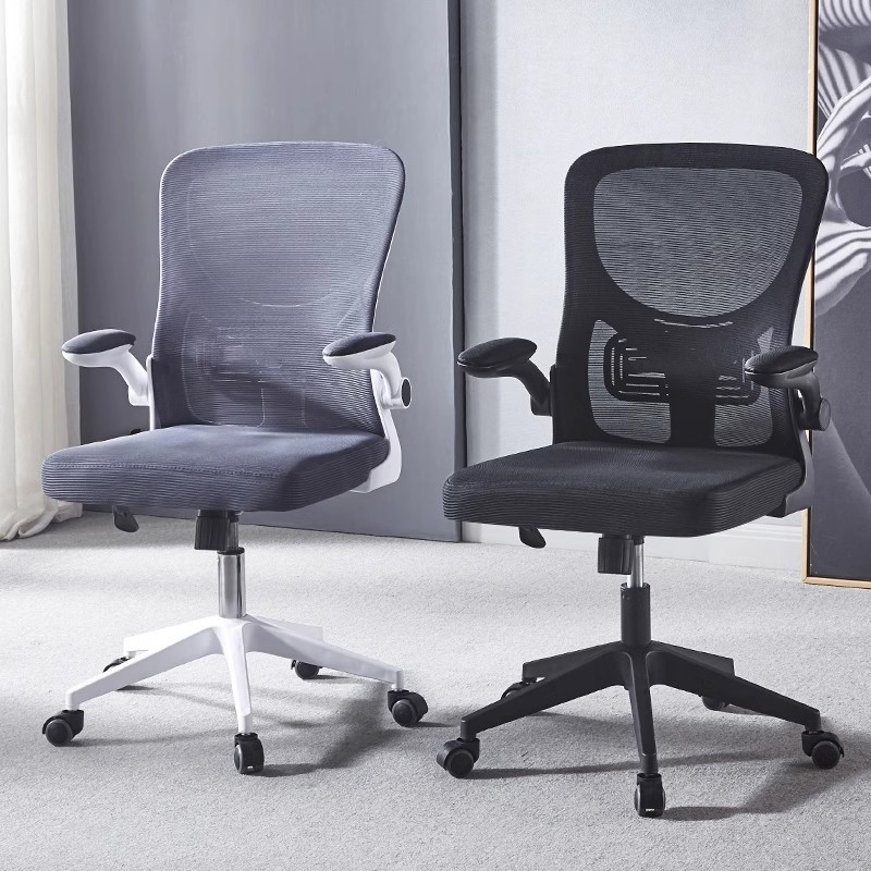 Silla de computadora giratoria moderna | Diseño sencillo de malla | Apta para oficina, hogar o estudiantes image 4