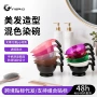 家用跨境调色大号染发碗