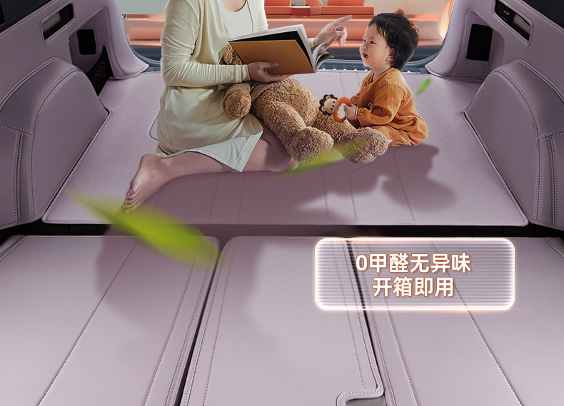 Specially Used for Nio Ec6 Trunk Mat, Fully Surrounded by 24 New Car Interior Decoration Accessories and Supplies