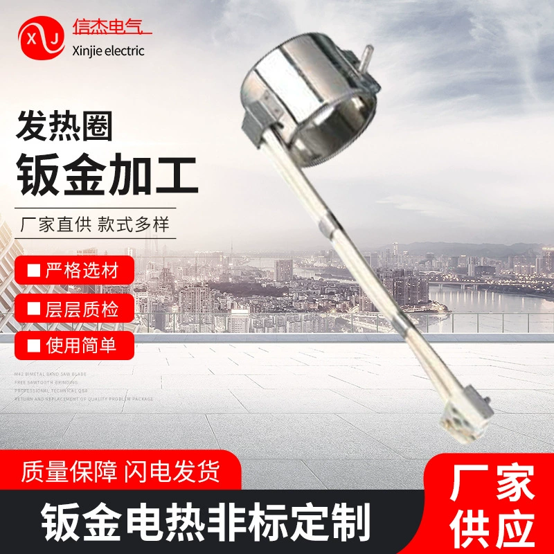 Детали для лазерной резки листового металла из нержавеющей стали, нагревательное кольцо, обработка пластин, зеркало, матовая резка, нулевая лазерная резка, гибкие детали