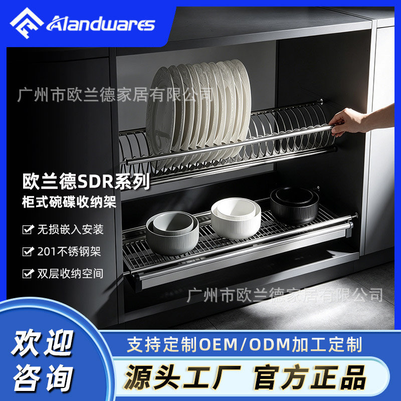 Dish Storage Rack Stainless Steel Multi-Layer Drain Rack Storage Rack Built-In Cabinet Wall-Mounted Multi-Purpose Cross-Border Hot Sale