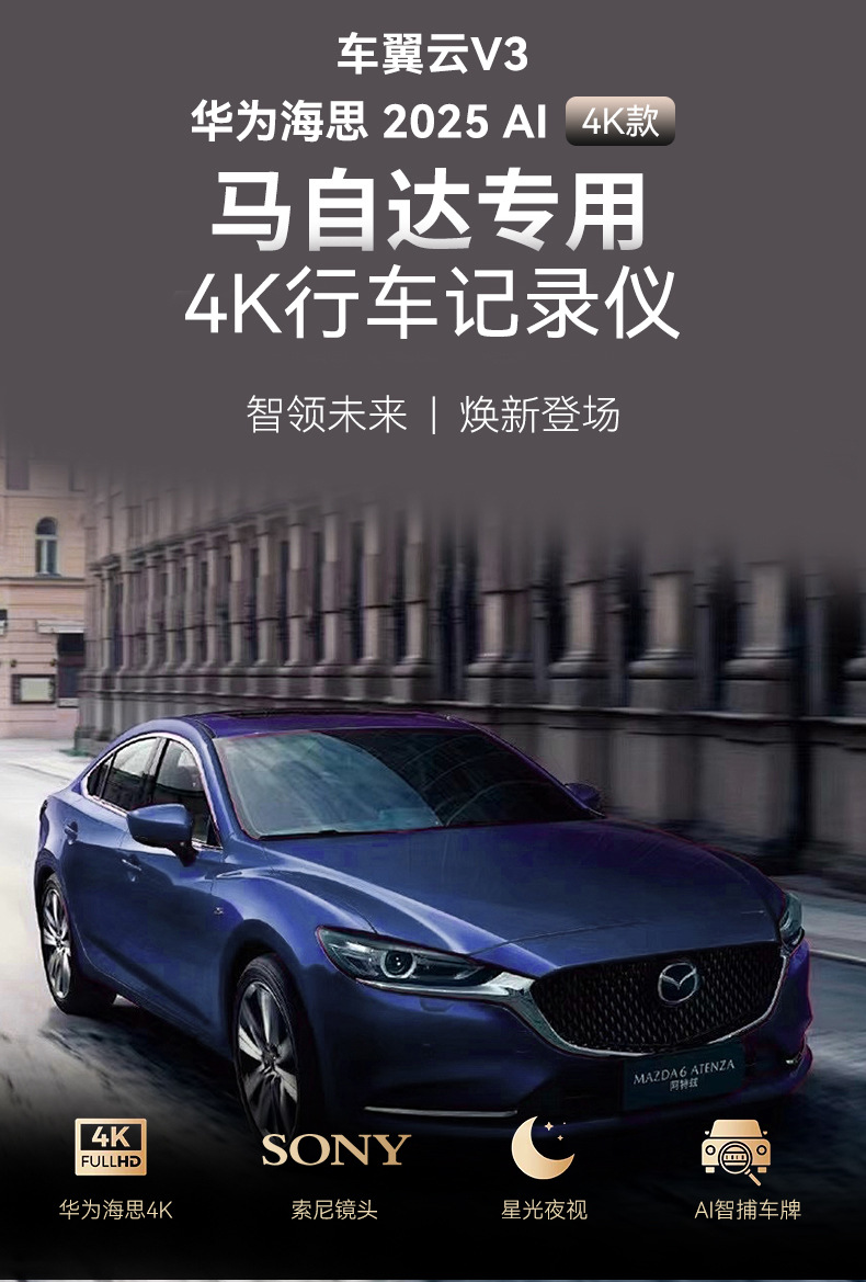Mazda Special Driving Recorder Cx5/Cx4 Angkesela 3 Atez 6 Lossless Installation Hidden 4K