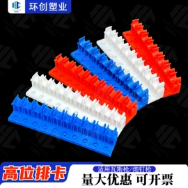 其他管件;UPVC管;管道辅助材料