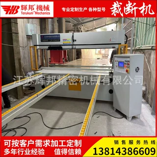 厂家供应全自动仿真花白布丝印二用精密四周龙门移动头裁断机冲床