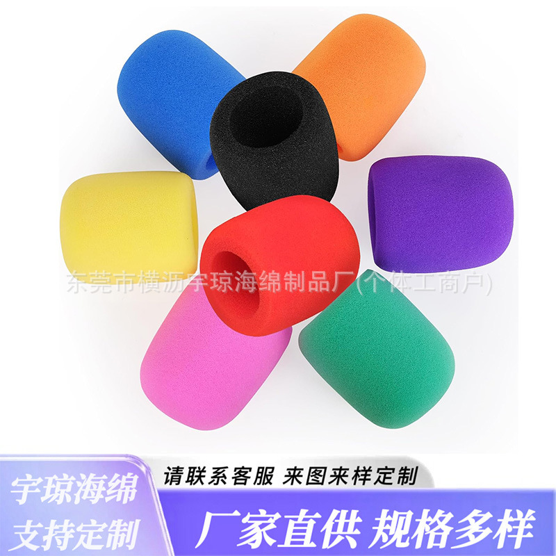 大量现货 带槽话筒放喷棉罩防口水海绵罩加厚话筒套防尘罩麦套