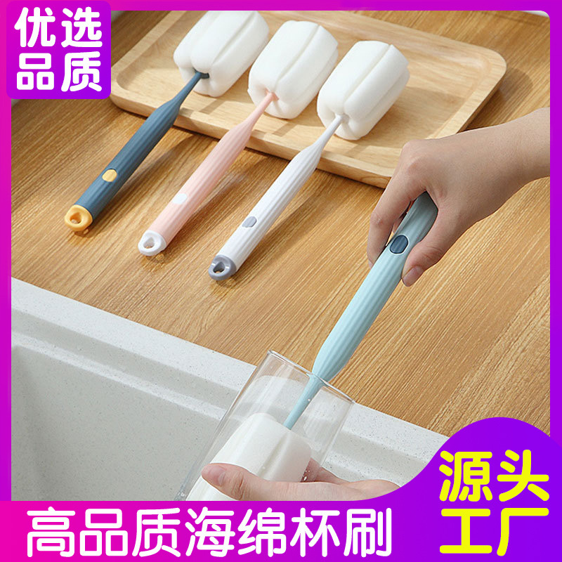 Household Sponge Head Cleaning Cup Brush Wholesale Long Handle Thermos Cup Brush Set Tea Cup Bottle Cleaning Brush Household Sponge Head Cleaning Cup Brush Wholesale Long Handle Thermos Cup Brush Set Tea Cup Bottle Cleaning Brush
