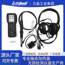 瑞典SPM蓝精灵原装轴承检测仪M01BC200/BC250设备故障测试仪新款