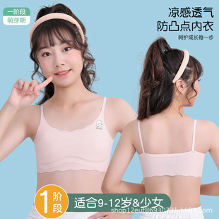 �ļ��l���ڱ��z��Ů����С�W����ͯŮ��һ�A�η�͹�c�̶���С����