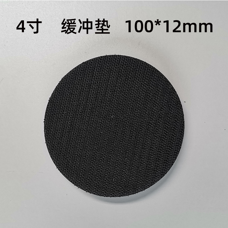 Barril de arena epoxi de color poliurea placa de fricción de costura plana disco autoadhesivo disco de pulido disco de molienda máquina de molienda de ángulo perforación de linterna ventosa